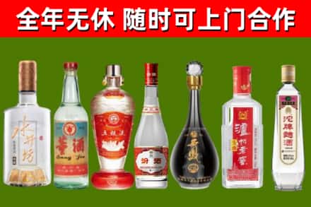 且末烟酒回收名酒系列.jpg
