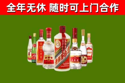 且末烟酒回收八大名酒.jpg