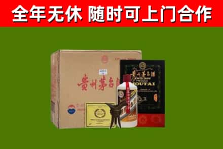 且末烟酒回收汉帝茅台酒.jpg