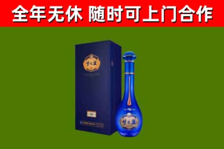 且末烟酒回收老梦之蓝酒.jpg