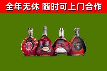 且末烟酒回收洋酒.jpg