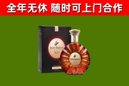 且末回收人头马洋酒