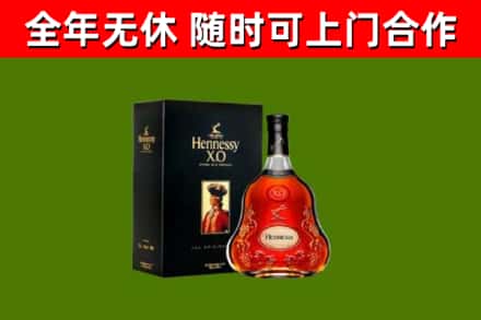 且末回收轩尼诗洋酒